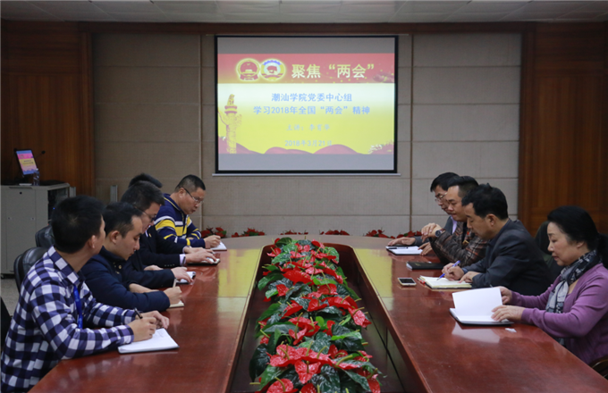 学习会会场