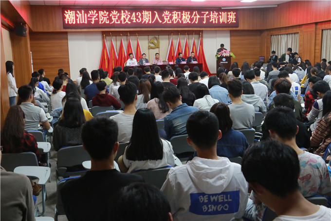 大会现场