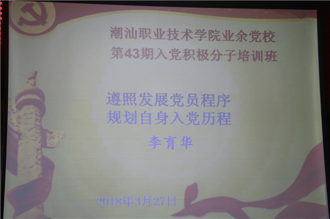 讲座主题