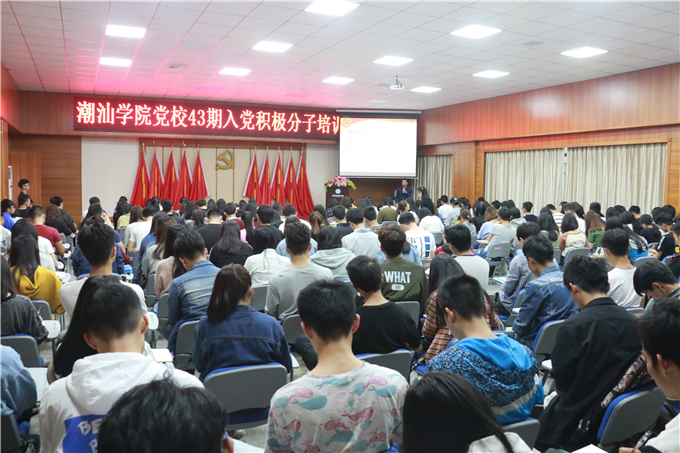 大会现场