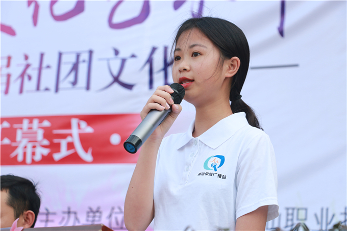 学生代表欧婷婷宣读《感恩潮院，文明同行》倡议书