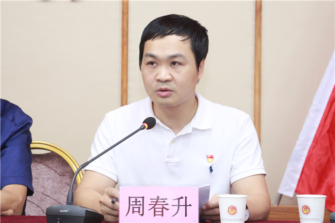 团市委副书记周春升讲话