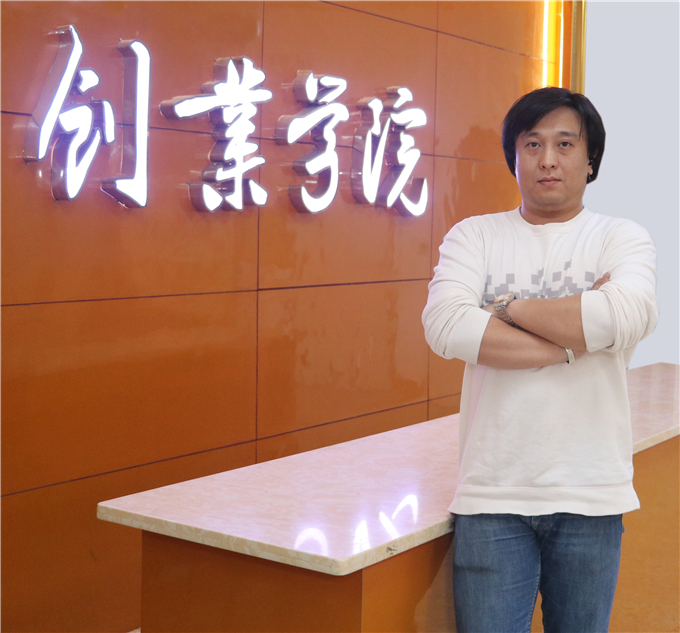 潮汕学院创业学院院长助理王笃学