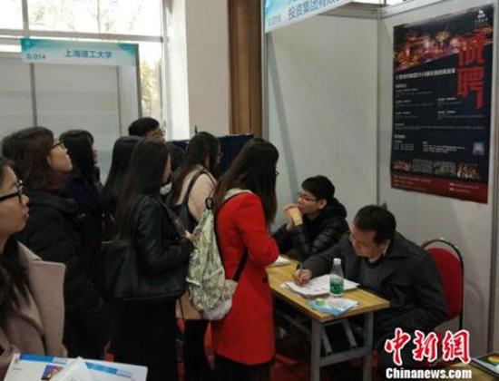 求职者与用人单位交流