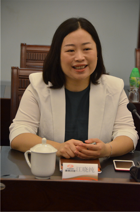 江晓纯总监致欢迎辞