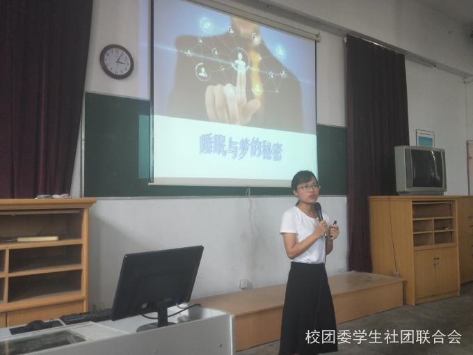 李旋老师讲话