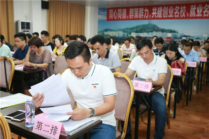 会议现场