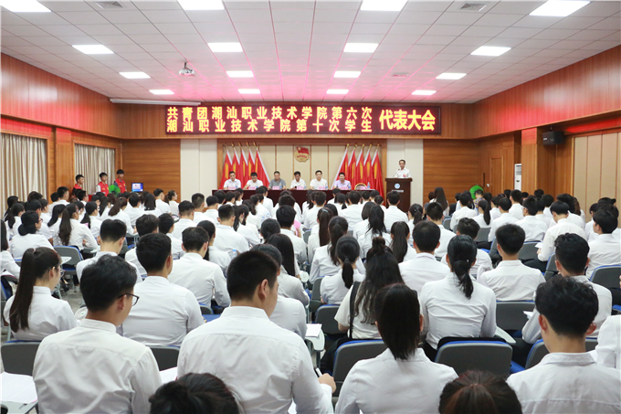会议现场