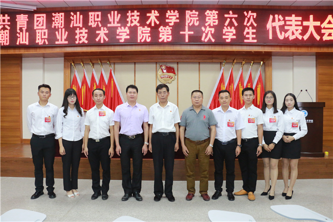 新一届团委会与学院党委领导