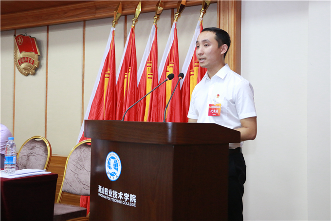 新一届团委委员、团委专职副书记陈楠主持大会，并对学代会工作进行总结