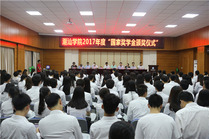 大会现场