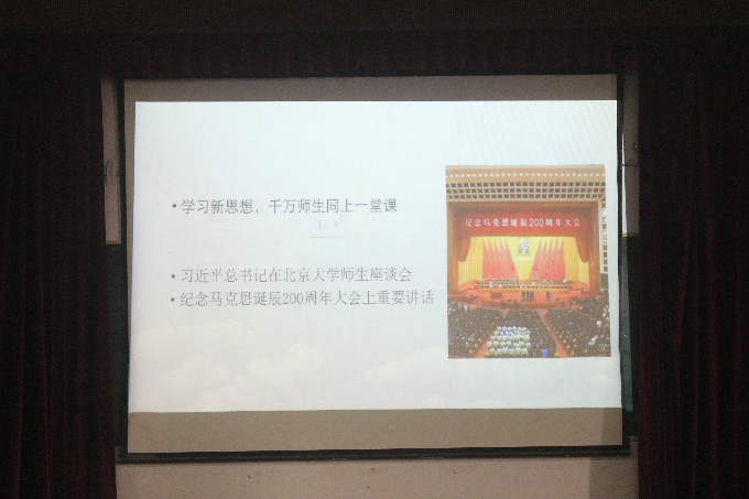 课 件