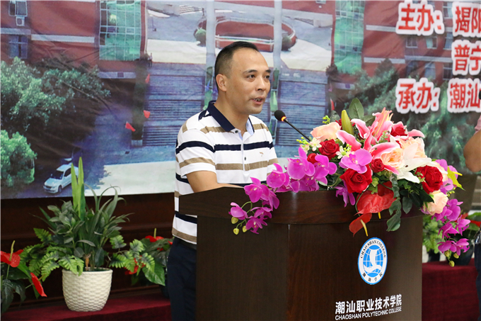 学院院长助理谢耿主持