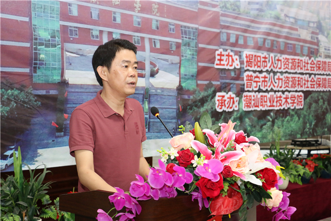 普宁市人力资源和社会保障局局长江少涛讲话