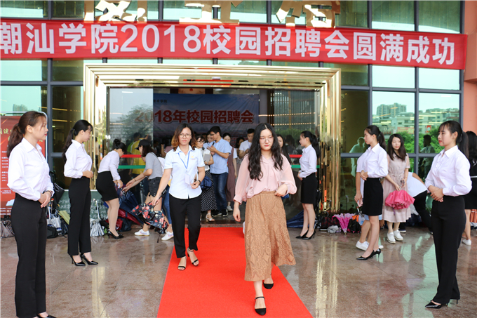 招聘会现场
