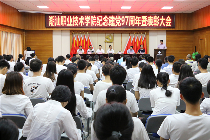 大会现场