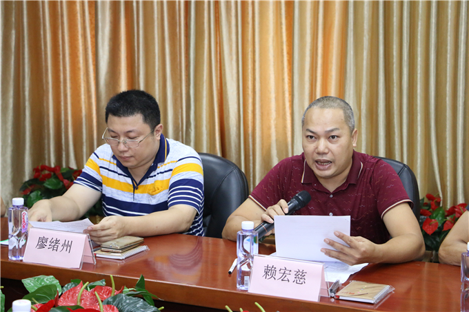 网络与图书服务中心副主任赖宏慈主持