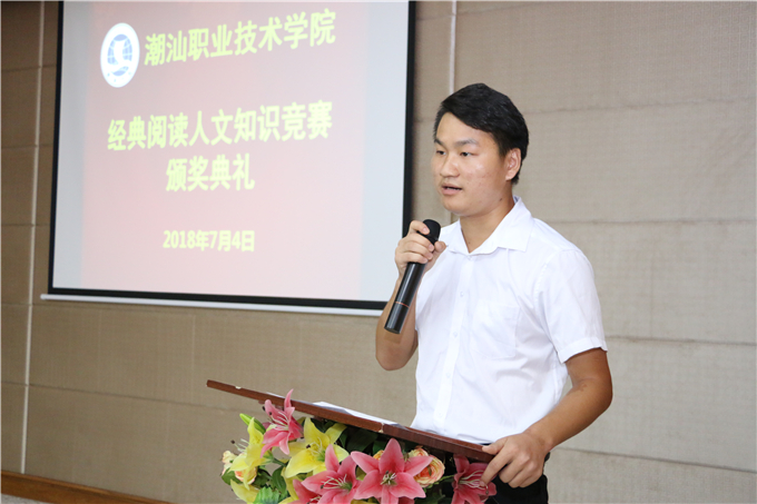 获奖代表2017级江子文同学发言