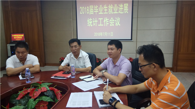 党委书记、执行院长齐广武讲话（左二）