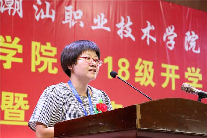 大会由创业学院副院长陈壁玲主持