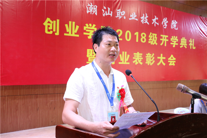 学院党委副书记李育华宣读表彰决定