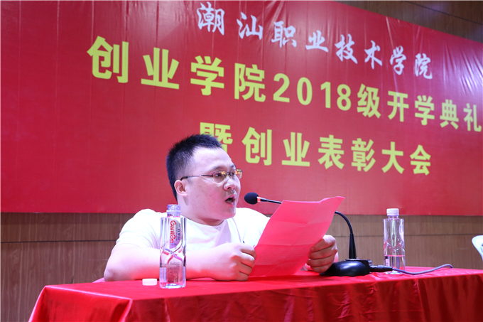 往届优秀创业学生代表陈伟祥发言