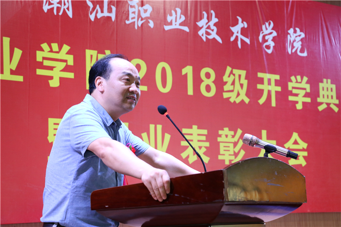 贾少华教授讲话