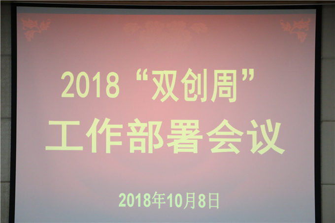 现场