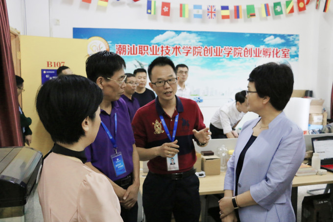 参观创业学院