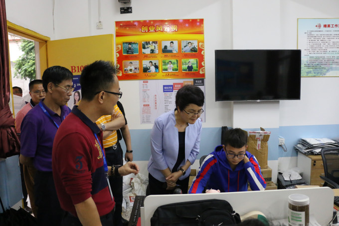 参观创业学院