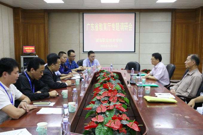 省教育厅调研组来我院调研