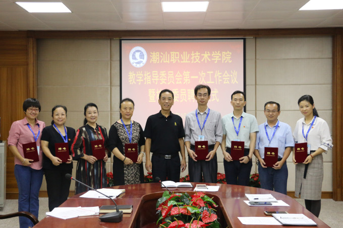 副院长魏跃进为各位委员颁发聘书