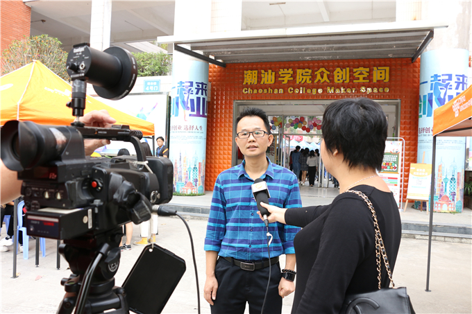 揭阳电视台采访学院院长助理、创业学院院长颜惠雄
