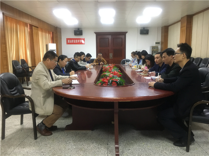 会议现场