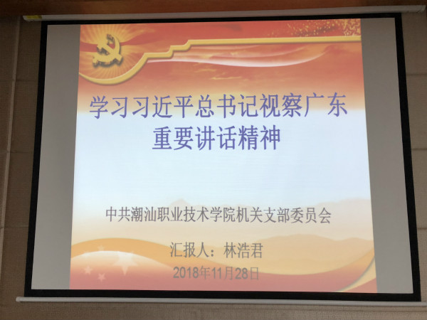 会场PPT