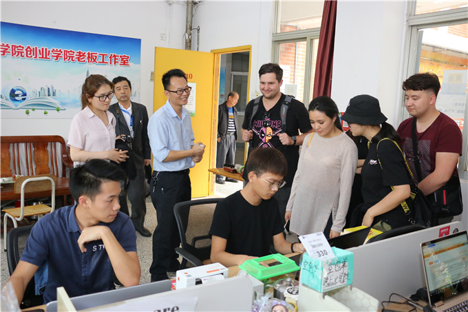 参观创业学院