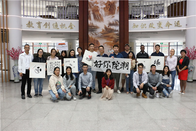 书法交流活动