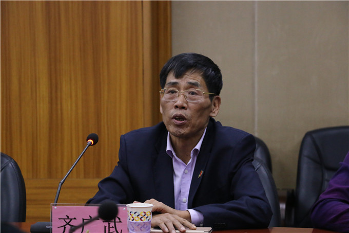 党委书记、执行院长齐广武讲话