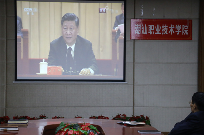 会议现场