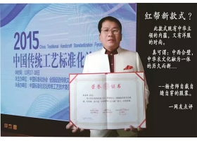 杨海峰教授