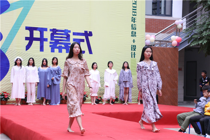 精彩走秀