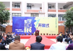 我院举办“信息+设计”教学成果展