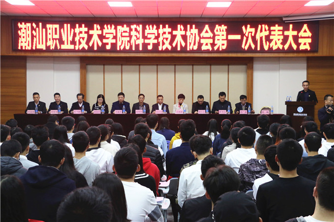 大会现场