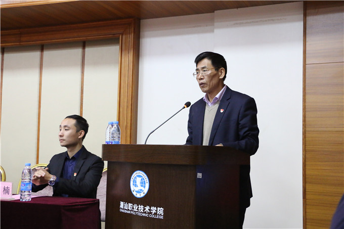 党委书记、执行院长齐广武致辞