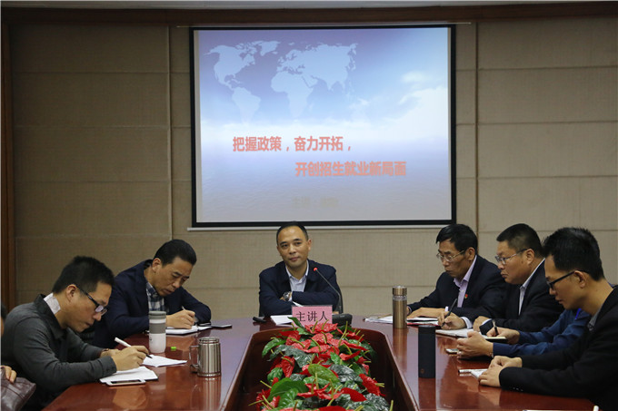 院长助理谢耿主讲