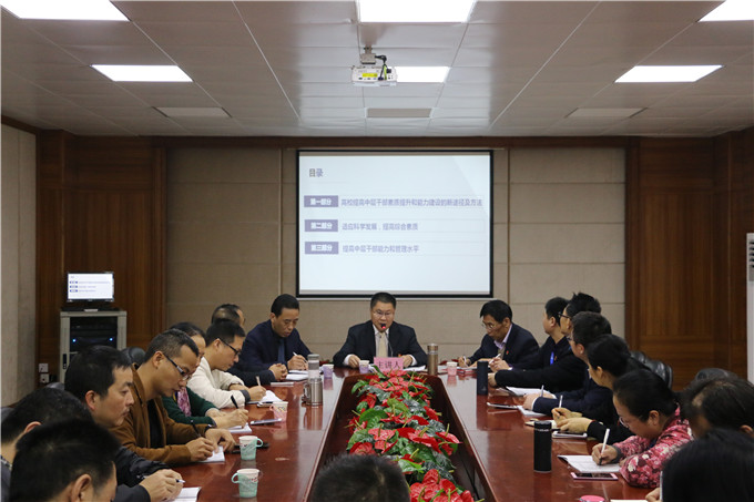 党委副书记罗文坤主讲