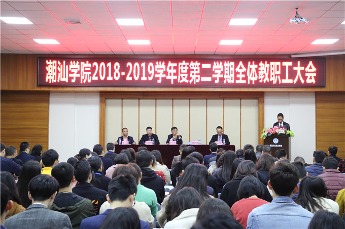 会议现场