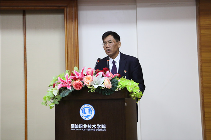 党委书记、执行院长齐广武作学院工作总结及部署2019年工作