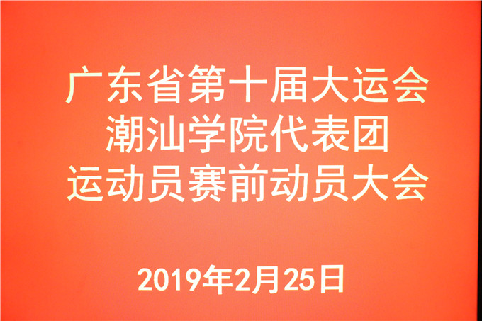 大会主题
