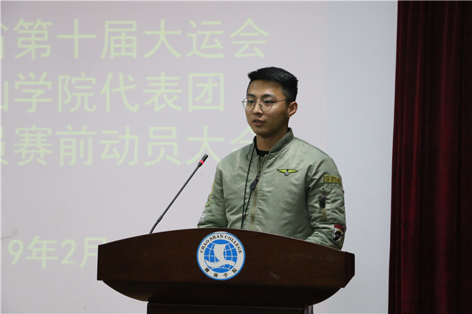 教练员林泽基发言